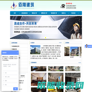 北京拆除公司,拆除公司,北京建筑物拆除,建筑物拆除