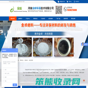 【棕刚玉】喷砂