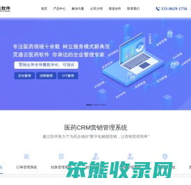 江苏鑫云软件科技有限公司