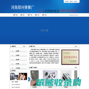 15803833639弹簧