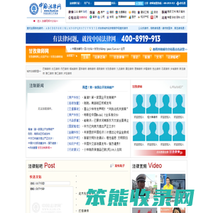 甘孜律师