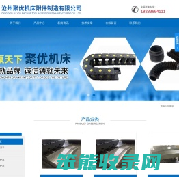 测量定做钢板防护罩,圆筒防护罩,耐高温丝杠保护套