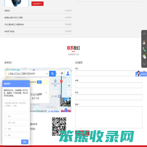 网站首页