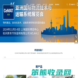 叉车座椅,
