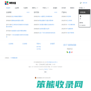 华升压力泵选型