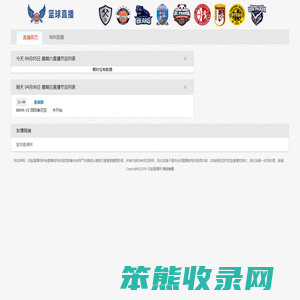 河豚直播