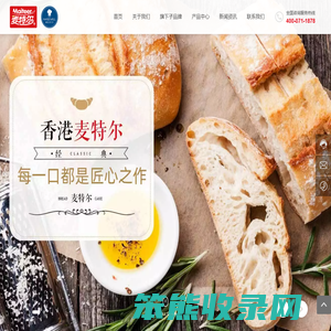 寿光市亚星食品厂