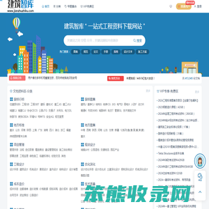 图集下载