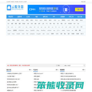 phpStudy(小皮面板)