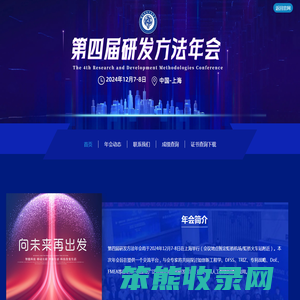 TRIZ认证培训