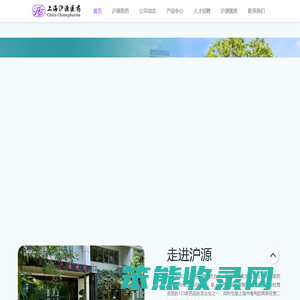 首页