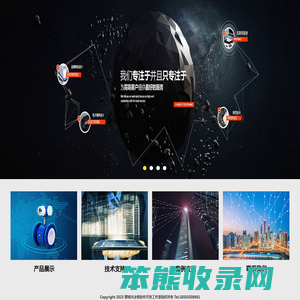 聊城市沐杨软件开发工作室