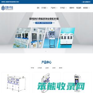 上海匠微半导体设备有限公司