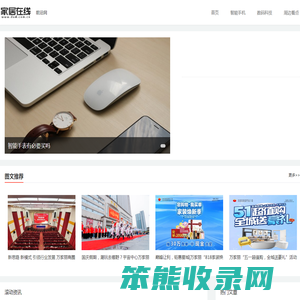 广州云媒派信息技术有限公司