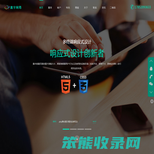 晨宇网络科技有限公司微信app软件设计临沂晨宇网络