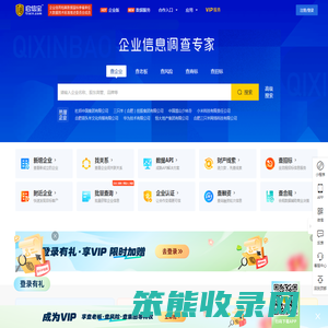 启信宝