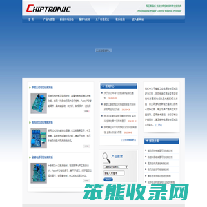 可控硅触发板