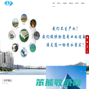 北京市坤泰恒通环保科技有限公司