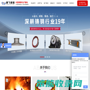 铸钢件,大型铸钢件,铸钢件厂家,铸钢件加工,铸钢件铸造厂家