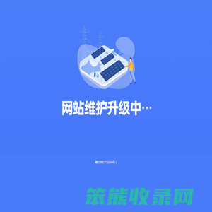 首页