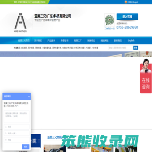 ABS厚片吸塑厂家