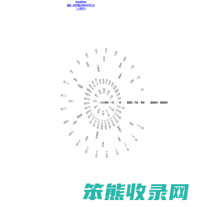 在线时钟