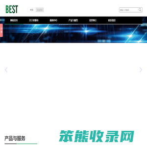 无锡贝斯特精机股份有限公司