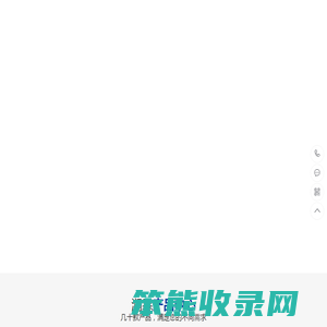 玻璃钢储罐