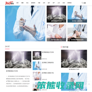 365法律网