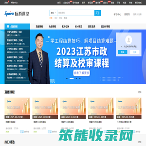 标桥