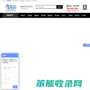 私人家庭影院装修