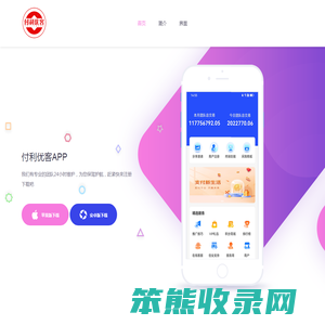 珠海名易科技有限公司