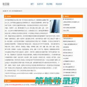 香港进口报关,香港进口货运,香港