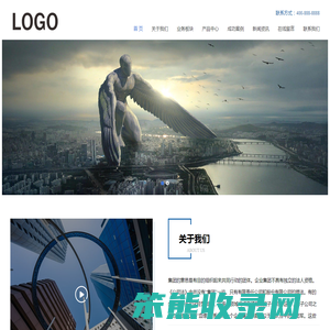 四平德州网站建设企业高端网页设计制作建站服务公司