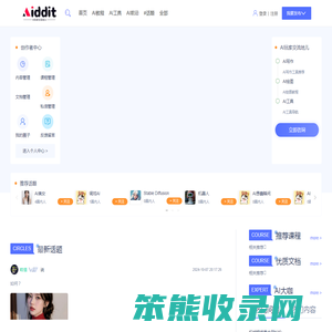 Aiddit