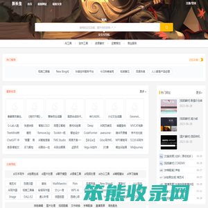 安全AI导航