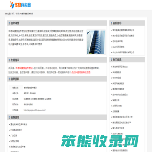 有德保健食品专营店