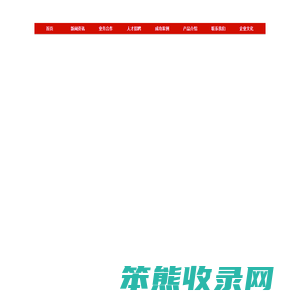 嘉兴汽车凹坑部位修复
