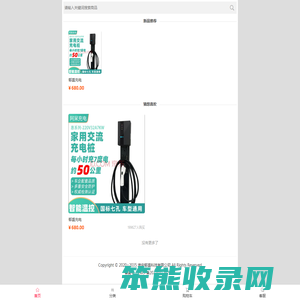 淮安郁盛科技有限公司