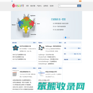 ZRSOFT卓软