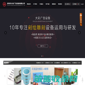 牵牛建站网站案例