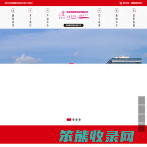 坚果代工厂