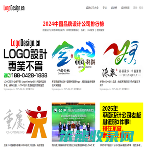 LogoDesign设计网