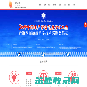 一根火柴（北京）文化传播有限公司