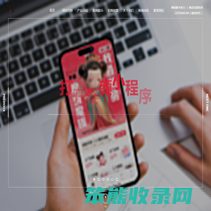 上门化妆平台