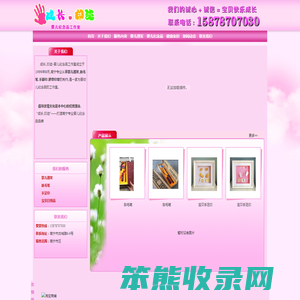 婴儿理发