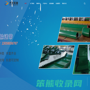 宁波才义实业有限公司