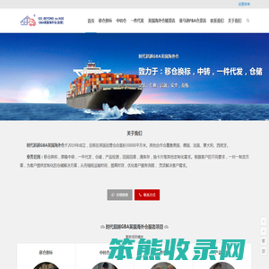 英国海外仓(自营)