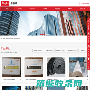 杜肯橡塑保温材料