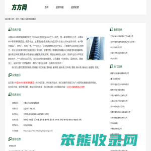 玻璃瓶;